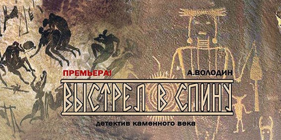 В Русской драме Чехова - премьера